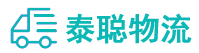 重庆到大荔县物流公司